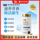 養庵堂Yoando日本原裝NMN18000進(jìn)口NAD+前體補充劑長(cháng)壽因核苷酸細胞素 【NMN18000通用款】120粒/瓶 香港直郵