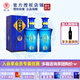 景芝【官方授權】一品景芝芝麻香型山東名酒過(guò)節送禮聚會(huì )純糧食白酒 52度 500mL 2瓶 一品景芝藍淡雅