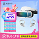 大朋E4性能版 PCVR頭顯 智能眼鏡 萬款Steam游戲 Vision pro平替 3D觀影日韓歐美大片 非AR 一體機 大朋E4 至尊版