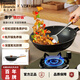 CORELLE BRANDS康寧VS鐵鍋炒鍋家用無(wú)涂層炒菜鍋不粘鍋不生銹鍋具電磁爐燃?xì)庠?鐵炒鍋0涂層系列 32cm
