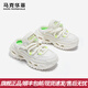 馬克華菲男鞋2025夏季新款網(wǎng)面透氣老爹鞋男包頭半拖鞋厚底潮鞋情侶休閑鞋 純白 41 【男款】標(biāo)準(zhǔn)運(yùn)動(dòng)鞋碼
