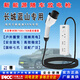 ROMADA長(cháng)城藍山新能源電動(dòng)汽車(chē)國標七孔放電槍?xiě)敉怆娫崔D換插頭便攜放電器外放線(xiàn)排板取電器放電槍放電器 【普通插排放電槍】戶(hù)外取電神器 【1.5米】戶(hù)外必備/露營(yíng)應急供電/純銅線(xiàn)纜
