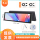 夏晶8.8/10.3/12.3英寸長條觸控小型顯示器 機(jī)箱副屏電腦溫度監(jiān)控屏   AIDA64實時監(jiān)控屏幕 監(jiān)控顯示器 8.8英寸 1920*480 非觸摸 黑款