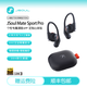 眷蜀JSOUL Mate Sport Pro AI智能翻譯開放式不入耳掛耳主動降噪藍牙耳機運動跑步健身舒適穩(wěn)固長續(xù)航 玄武黑