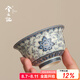 兮元記青花纏枝蓮主人杯單杯陶瓷茶杯描銀壓手普洱杯個(gè)人高檔品茗杯茶盞 礫華銀蓮壓手杯【藍(lán)韻東方禮盒】