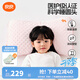 良良（liangliang）嬰兒枕頭0-3-6歲兒童醫(yī)護(hù)級(jí)枕頭定型枕糾正頭型科學(xué)防偏枕套禮盒 【醫(yī)護(hù)plus】 0-3歲小兔兔 雙枕套
