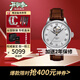 天梭（TISSOT）瑞表 力洛克系列1853全自動機(jī)械男表 送男士節(jié)生日節(jié)日送禮 鏤空皮帶T006.407.16.033.01