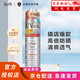 愛(ài)伽絲（Ajuste）防曬噴霧高倍防紫外線(xiàn)清爽透氣身體全身通用輕薄不油膩男女春夏 無(wú)香型 (白色) 320ml 320ml