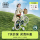 Montresor萌獸兒童自行車(chē)男孩女孩中大童3-6歲8-12歲腳踏單車(chē) 橄欖綠 14寸