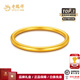 老鳳祥黃金手鐲999足金古法傳承實(shí)心手鐲素圈女士金手鐲結(jié)婚三金送老婆 實(shí)心56#/約15.3g順豐速發(fā)
