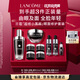 蘭蔻超修小黑瓶50ml+超修眼霜20ml修護眼面護膚套裝生日禮物送女友
