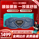 SKG腰部按摩器金腰帶智能熱敷物理揉捏按摩儀隱形暖宮護腰帶王一博同款生日禮物送父母長(cháng)輩男女友禮品 G7豪華款-商務(wù)藍