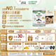 寶貝與我（Arla）白金版 丹麥有機a2 阿拉 嬰兒奶粉 2段(6-12月)600g*6罐/箱