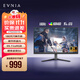 飛利浦EVNIA弈威 27英寸2K原生180Hz高刷IPS HDR400 1ms響應 10bit 硬件防藍光顯示屏 電競顯示器 27M2N5510L