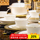 瓷禮萬(wàn)家碗家用套裝高檔碗具套裝碗盤(pán)餐具整套金邊碗碟套裝喬遷62頭禮盒裝