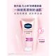 凡士林【倪妮同款】柔感亮膚防曬美白雙證版清透潤膚乳150g身體素顏霜女