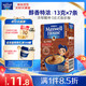 麥斯威爾（Maxwell House）特濃速溶咖啡粉13g*7條 三合一沖飲 奶咖 0反式脂肪酸 固體飲料