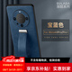 銘玳 適用華為Mate60手機(jī)殼華為Mate60Pro手機(jī)殼60Pro+全包防摔防指紋腕帶支架指環(huán)皮紋防摔手機(jī)殼女男 華為Mate60Pro/Pro+通用 寶藍(lán)色 潮酷皮紋腕帶手機(jī)殼【配屏幕保護(hù)膜】