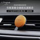 L'original洛瑞歐車載香薰香水出風(fēng)口擺件小羊皮汽車香薰禮盒【琥珀橙】禮物
