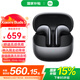 小米Xiaomi Buds5 真無(wú)線降噪耳機(jī) 半入耳式藍(lán)牙耳機(jī) 舒適佩戴 小米華為蘋果手機(jī)通用 Xiaomi Buds 5 月影黑