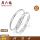 周六福長(zhǎng)命百歲鐲寶寶款手鐲S999足銀周歲禮物BF105912 鐲臂直徑約2.5mm