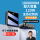 科立方【3C安全認證丨可上飛機】120W超級快充1000000M大容量充電寶自帶線閃充蘋果華為小米通用移動電源 【尊享版】優(yōu)質(zhì)電芯+五年免費換新+提速300% 1000000M超級快充丨當日次日達