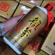 53度醬香型整箱2斤裝每瓶賴97年茅1997年賴茅醬香型53度蜂蜜 六瓶