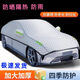 汽車(chē)車(chē)衣大半罩遮陽(yáng)四季通用隔熱遮雪擋防曬防凍防雨半身加厚 【牛津加厚】方格款大半罩 【三廂車(chē)/小轎車(chē)】通用款