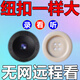 無線監(jiān)控攝像頭360度無死角監(jiān)控器無線wifi免插電高清夜視無閃光 常規(guī)款【標(biāo)清攝像頭】 30天免費回看+待機999天