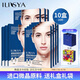 ILISYA【進口原料】玻尿酸微晶法令紋改善八字紋嘴角紋面膜貼 10盒 