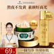 郝愛妮黃芪祛斑面霜40-50歲女人護(hù)膚品抗皺抗衰老緊致淡斑補(bǔ)水套裝 【水+霜】美白祛斑霜黃芪精粹水