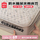 名創(chuàng)優(yōu)品（MINISO）防水床笠?jiàn)A棉床笠罩單件180x200cm床罩床墊保護(hù)套床套罩1.8x2米