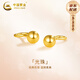中國(guó)黃金（CHINA GOLD）小金豆豆黃金耳釘女足金彎鉤耳飾圓珠泡釘七夕情人節(jié)禮物送女朋友 3mm金豆豆耳釘-約0.3-0.35g【紀(jì)念品】