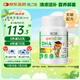 EricFavre艾瑞可嬰幼兒童dha菌株號專利藻油膠囊vk2維生素ad3無敏 60粒/瓶