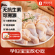 1號會員店 無抗單凍雞翅根 出口級小雞腿烤雞翅炸翅根鹵雞翅鹵翅膀 凈重2斤