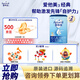 愛他美（Aptamil）經(jīng)典版3段800克 幼兒配方奶粉 新國標新日期（德國原裝進口） 3段 * 800g 2罐