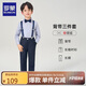 羅蒙兒童演出服套裝男童花童禮服背帶裝鋼畢業(yè)服 藏青色 140