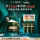 海藍(lán)之謎（LA MER）濃縮修護(hù)眼霜15ml緊致護(hù)膚品套裝化妝品禮盒生日禮物送女友