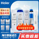 海爾凈水器濾芯HRO5016/5012A/5015/5011/13/5007/5010/5030-5A升級PP棉活性炭RO膜濾芯 HRO5010系列 ABCDE套餐【全套5支】
