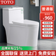 TOTO原裝馬桶虹吸式超漩抽水防臭座圈加熱蓋板坐便器坐廁大便器 標準版【脲醛蓋板】 250/300/350/ 400mm 免費拆舊+包安裝