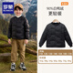 羅蒙兒童輕薄羽絨服2026冬季加厚內膽學(xué)生內穿保暖洋氣校園服飾神器 黑色china羽絨上衣 170