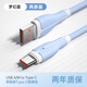 那物Type-C數據線(xiàn)120W/100W/66W充電線(xiàn)6A超級快充USB-C閃充適用華為榮耀小米vivo魅族oppo安卓全系列 兩條裝 Type-C【120W超級閃充】夢(mèng)幻藍 1米
