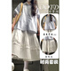 PMOG鹽系穿搭套裝女夏日系學(xué)院風(fēng)寬松顯瘦藍色襯衫女上衣白色半身裙 藍色襯衫上衣+白色半身裙【兩件 L