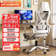 全品屋電腦椅人體工學(xué)椅游戲電競椅辦公椅老板椅學(xué)習椅座椅子靠背轉椅