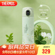 膳魔師（THERMOS）智能保溫杯470ml男女士高檔水杯子學(xué)生教師節(jié)禮物TEEA桂花