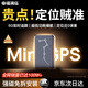 福滿臨gps定位器追蹤器汽車(chē)輛微型神器超小車(chē)載北斗跟蹤儀帶軌跡