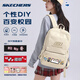 斯凱奇（Skechers）書(shū)包背包雙肩包學(xué)生男女校園情侶時(shí)尚旅行包大容量電腦商務(wù)包 淺沙黃色 20-35升