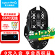 G502無線鼠標(biāo) 電競游戲鼠標(biāo) 機(jī)械充電筆記本電腦邏輯鼠標(biāo)送男生男友禮物 G502無線+印花集防滑貼- RGB