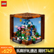 樂高（LEGO）積木拼裝我的世界21265 創(chuàng)意工作臺(tái)男孩女孩玩具生日禮物
