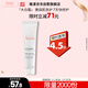 雅漾（Avene）倍護(hù)霜40ml大白霜 cica霜保濕舒緩泛紅救急修護(hù)保濕敏肌乳液面霜
